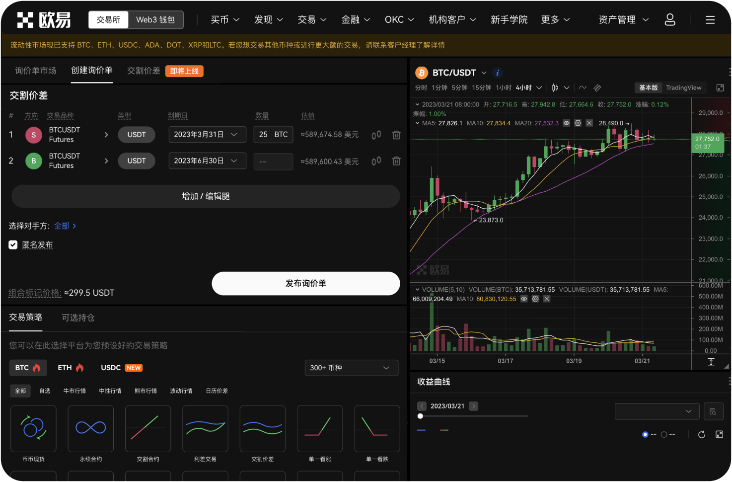 ouyi官网